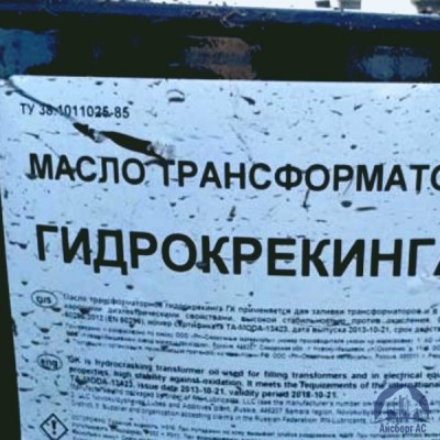 Масло трансформаторное ГК ТУ 38.1011025-85 купить в Актобе