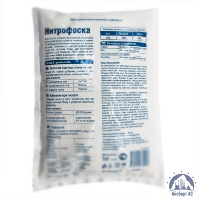 Удобрение Nitrophoska® купить в Актобе