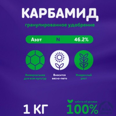 Удобрение карбамид купить в Актобе