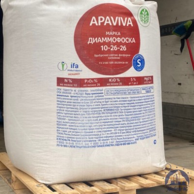 Удобрение диаммофоска NPK(S) 10:26:26(2) APAVIVA® купить в Актобе