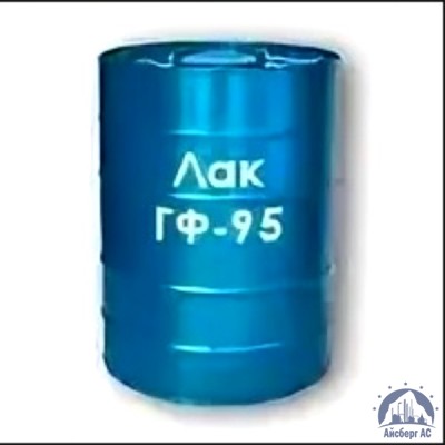 Лак ГФ-95 купить в Актобе