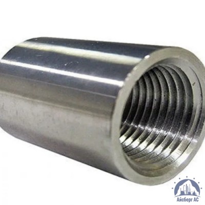 Муфта нержавеющая Ду 15 1/2'' 12х18н10т купить в Актобе