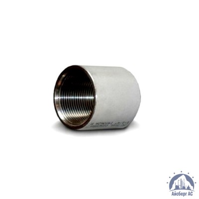 Муфта стальная   Ду 32 1 1/4'' ГОСТ 8966-75 купить в Актобе