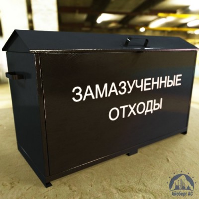 Контейнеры для замазученных отходов купить в Актобе
