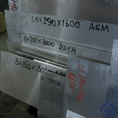 Лист алюминиевый 1х1000х2000 мм АД1Н купить в Актобе