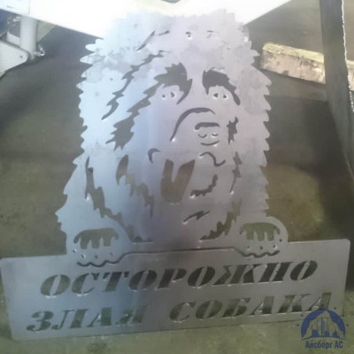 Лазерная резка металла купить в Актобе