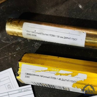 Латунный металлопрокат