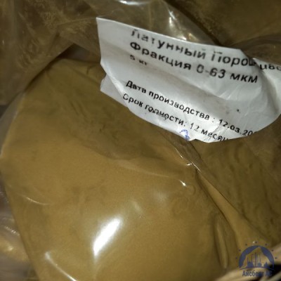 Порошок латунный Л-63 ГОСТ 15527 купить в Актобе