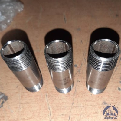 Сгон нержавеющий Ду 15 1/2'' 12х18н10т купить в Актобе