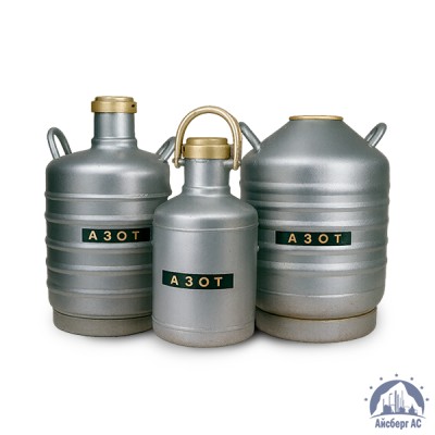 Сосуд Дьюара СК-16 (с хранения) купить в Актобе