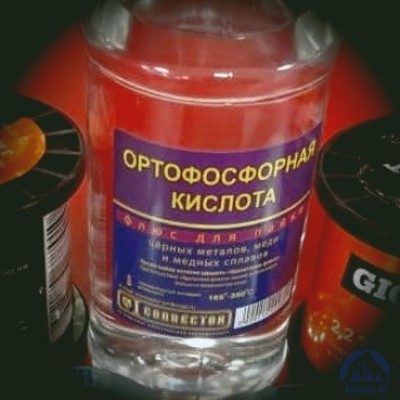 Фосфорная кислота-орто  купить в Актобе